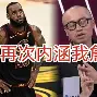 ios版下载-JackeyLove新星夺冠表现突出，日本队前途光明！